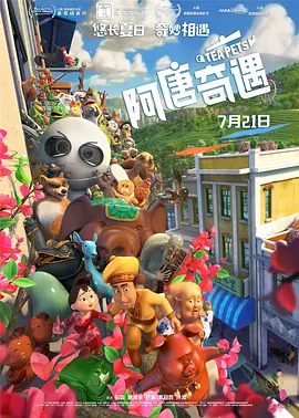 亚洲人成77777