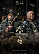亚洲人成77777