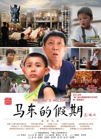 亚洲人成77777